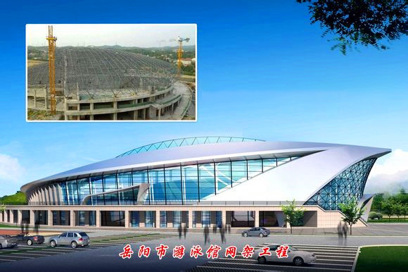 华阴游泳池网架
